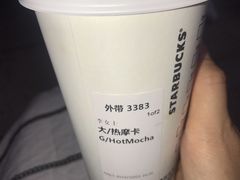-星巴克(北京南站2B检票口)