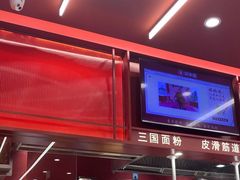 -喜家德虾仁水饺(长泰广场店)