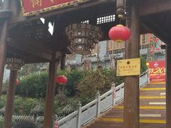 -楠柏弯休闲山庄(梨花溪店)