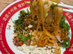 -小满手工粉(上海月星环球港店)