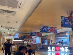 -海底捞火锅(枫蓝国际购物中心店)