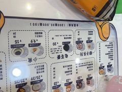 -糖潮糖水铺(省府店)