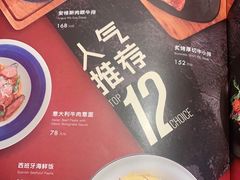 -西堤牛排(龙德广场店)