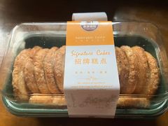 -泰康食品(南京东路店)