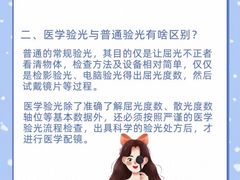 -沫芮眼镜·蔡司·依视路·尼康明月(大融城店)