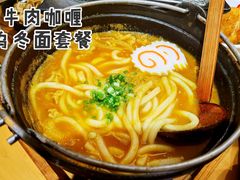 牛肉咖喱乌冬面套餐-胜博殿日式炸猪排(悠唐店)