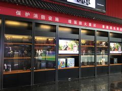 -万达影城(西铁营万达广场IMAX店)
