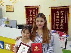 -皇家茱莉亚艺术明星训练基地