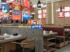 -巴蜀王婆大虾(南锣鼓巷店)