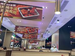 -海底捞火锅(金光华店)