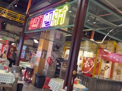 -彭耕记猪油炒小菜(吉联mall店)