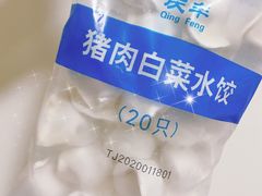 -庆丰包子铺(西单店)