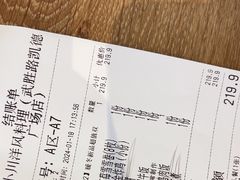 -小川洋风料理(武胜路凯德广场店)