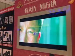 门面-万达影城(白云万达广场IMAX店)