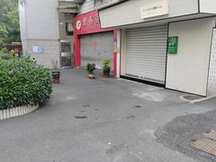 -尚品海鲜肥牛自助火锅(湖明店)