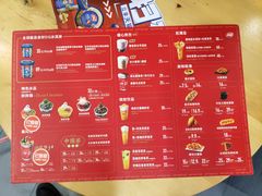 菜单-DQ·蛋糕·冰淇淋(富华里店)