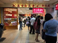 -上海老天禄