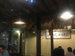 大堂-老湘烤·湘西小串(绿塘路店)
