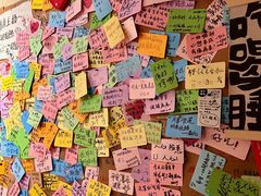 -贰醒·私房小院烧烤 (太古里店)