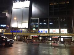 -凯德广场(武胜路店)