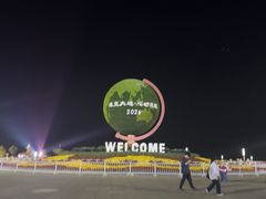 -东港音乐喷泉广场