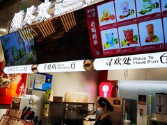 -须尽欢·冰淇淋&中国茶(翔殷路店)