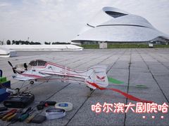 -哈尔滨大剧院