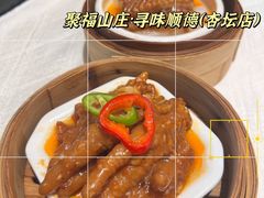 -美未居·老字号·地道顺德菜·桑拿鸡·鱼生(容桂店)