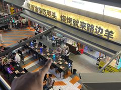 -路边羊烧烤酒场(宝带路店)