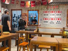 -阿福板凳面(观音桥店)