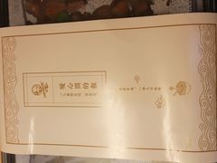 -娜娜家•Nana’Garden (福州道店)