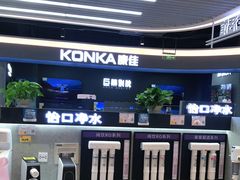 -苏宁易购(成都春熙路店)