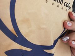 -瑞幸咖啡(国际珠宝交易中心店)