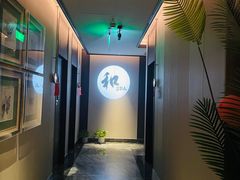 -和子足浴SPA会馆(东方之门店)