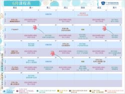 -广州和睦家医院·医学月子