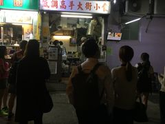 门面-低调高手大街小食 (總店)