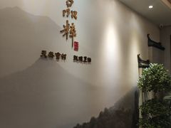 -品粹徽园·家常安徽菜