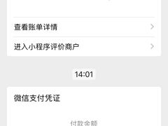 -洪记白水羊头(天坛店)