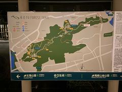 -福道