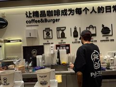 -Pull-Tab拉环咖啡(杭州市上城区来福士中心店)