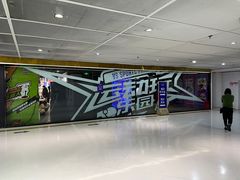 -VS SPORTS PARK运动玩乐园·团建·生日会(合生汇店)