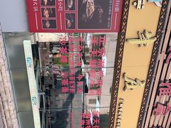 -华威达牛庄(黄埔大道西店)