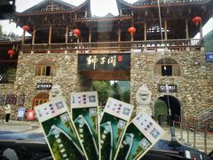 -狮子关旅游区