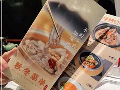 -珍之宝御品·寻味顺德(容桂渔人码头店)