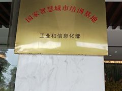 -杭州林泉山庄