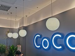 -CoCo都可(崇川万象城店)