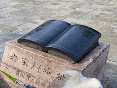 -文昌阁