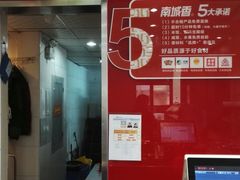 -南城香(欧陆经典万兴苑店)