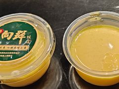 -粤·向群饭店(二沙岛店)