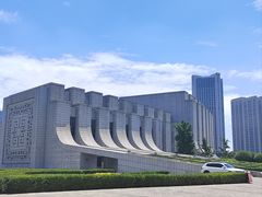 -平原博物院